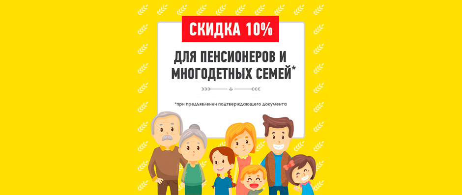       - 10 %